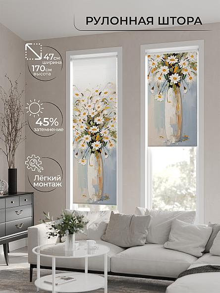 Рулонная штора Теринт - 145 - ширина 47 см