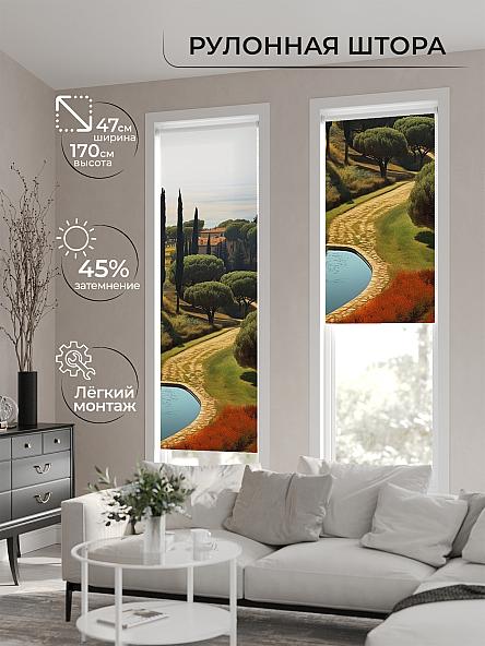 Рулонная штора Теринт - 152 - ширина 47 см