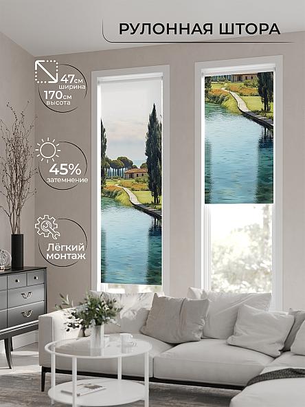 Рулонная штора Теринт - 153 - ширина 47 см