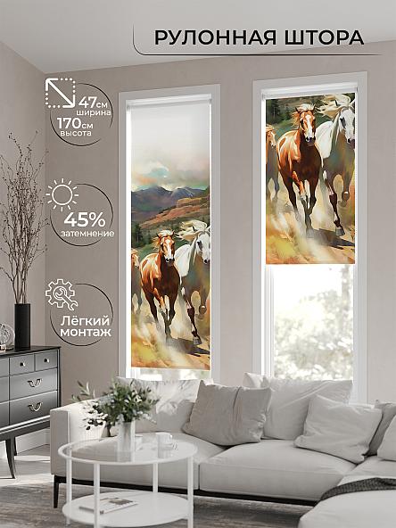 Рулонная штора Теринт - 162 - ширина 47 см