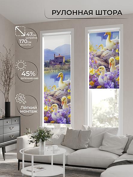 Рулонная штора Теринт - 165 - ширина 47 см