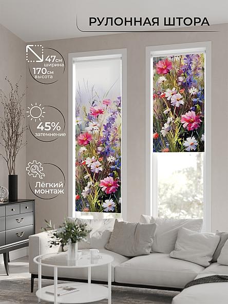 Рулонная штора Теринт - 167 - ширина 47 см