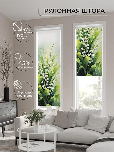 Рулонная штора Теринт - 168 - ширина 47 см