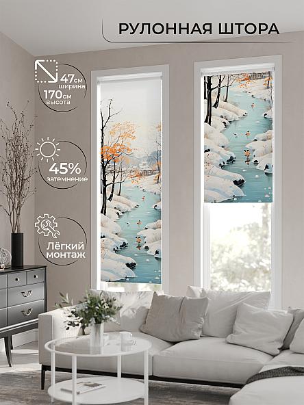 Рулонная штора Теринт - 181 - ширина 47 см