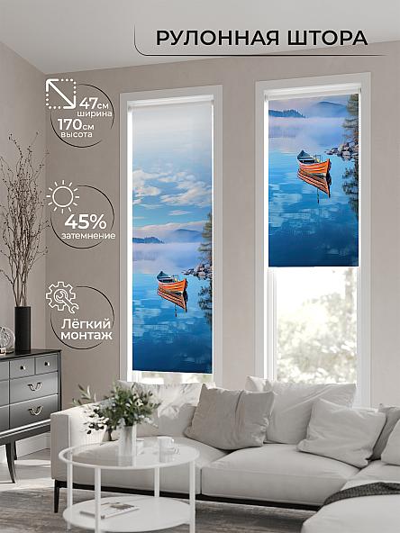 Рулонная штора Теринт - 187 - ширина 47 см