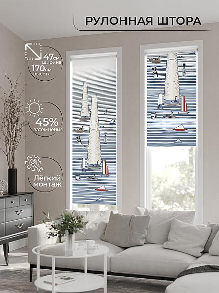Рулонная штора Теринт - 190 - ширина 47 см