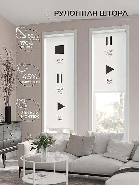 Рулонная штора для кухни для детской Феринт - 02 - ширина 52 см