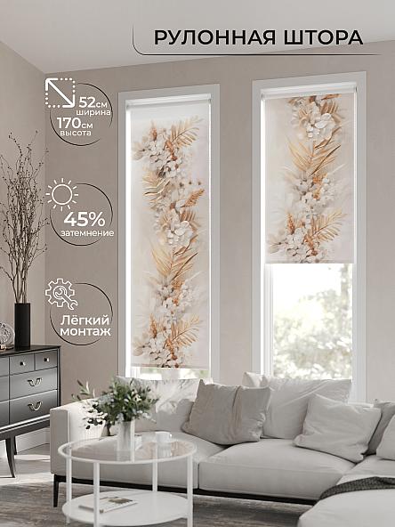 Рулонная штора для кухни для детской Феринт - 23 - ширина 52 см