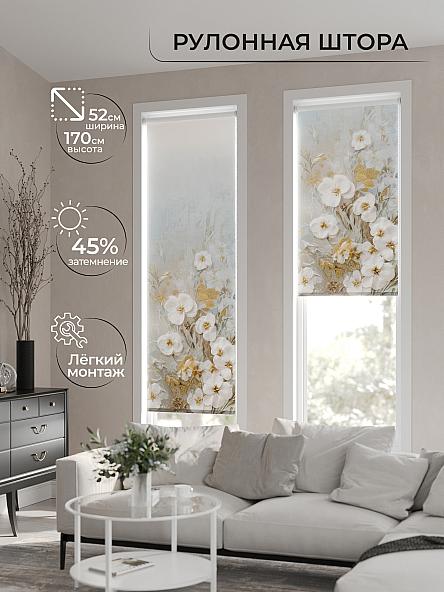 Рулонная штора для кухни для детской Феринт - 94 - ширина 52 см