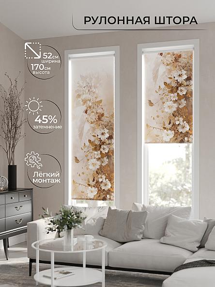 Рулонная штора для кухни для детской Феринт - 97 - ширина 52 см