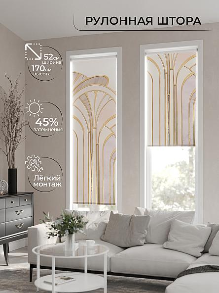 Рулонная штора для кухни для детской Феринт - 110 - ширина 52 см