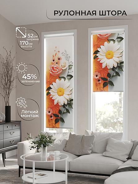 Рулонная штора для кухни для детской Феринт - 113 - ширина 52 см