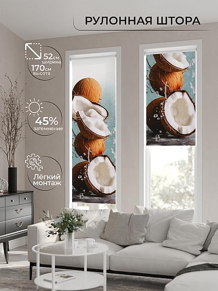 Рулонная штора для кухни для детской Феринт - 172 - ширина 52 см