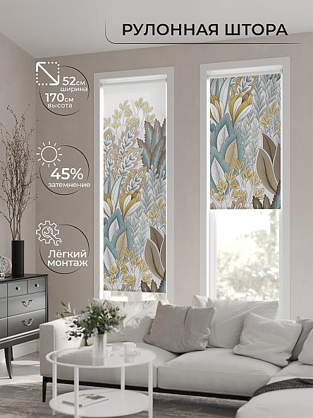 Рулонная штора для кухни для детской Феринт - 175 - ширина 52 см