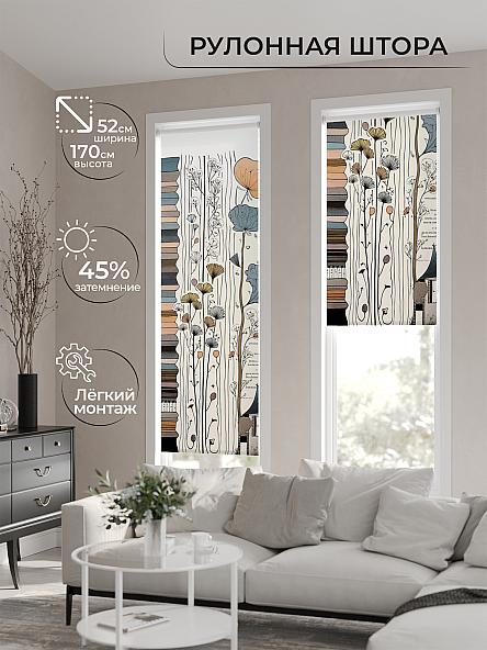 Рулонная штора для кухни для детской Феринт - 183 - ширина 52 см