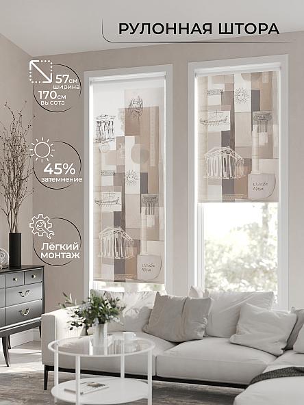 Рулонная штора для кухни для детской Флордо - 17 - ширина 57 см