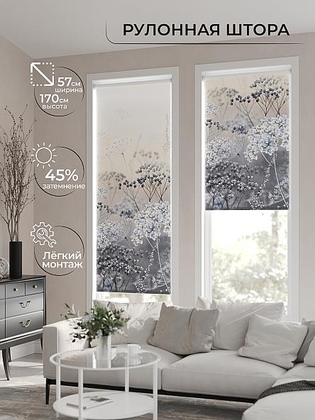 Рулонная штора для кухни для детской Флордо - 50 - ширина 57 см