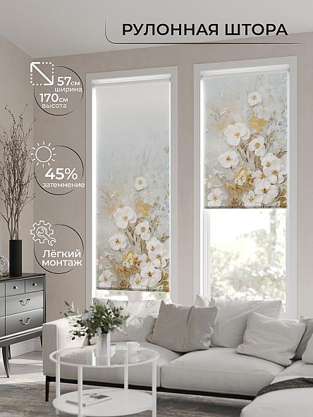 Рулонная штора для кухни для детской Флордо - 94 - ширина 57 см