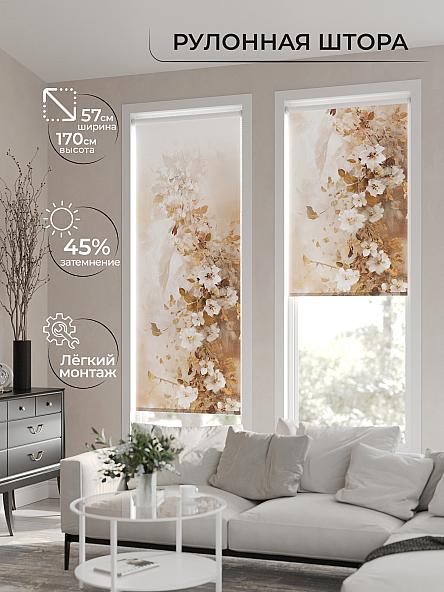 Рулонная штора для кухни для детской Флордо - 97 - ширина 57 см