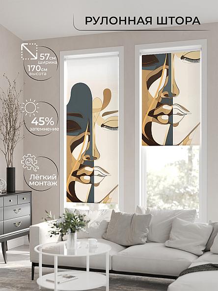 Рулонная штора для кухни для детской Флордо - 131 - ширина 57 см