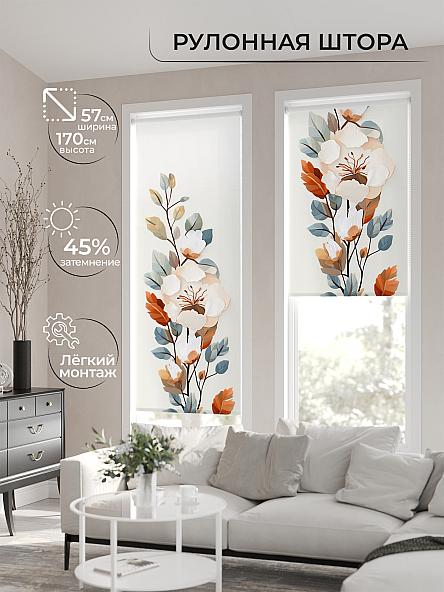 Рулонная штора для кухни для детской Флордо - 143 - ширина 57 см