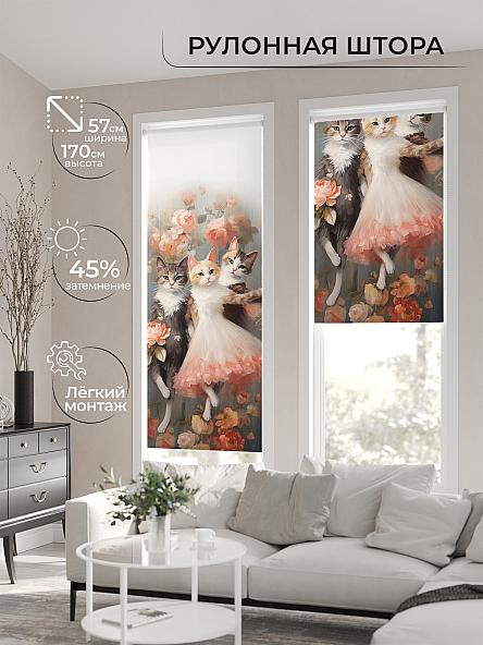 Рулонная штора для кухни для детской Флордо - 146 - ширина 57 см