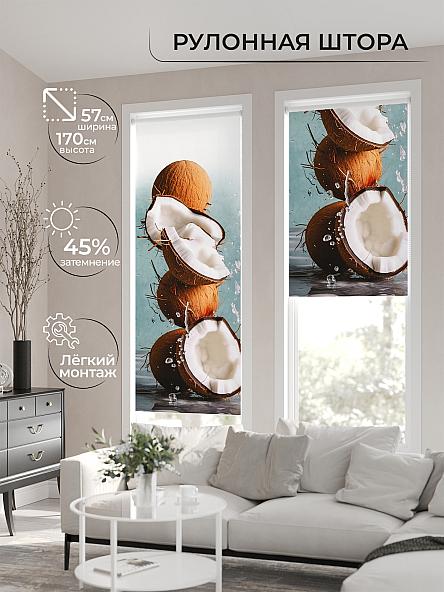 Рулонная штора для кухни для детской Флордо - 172 - ширина 57 см