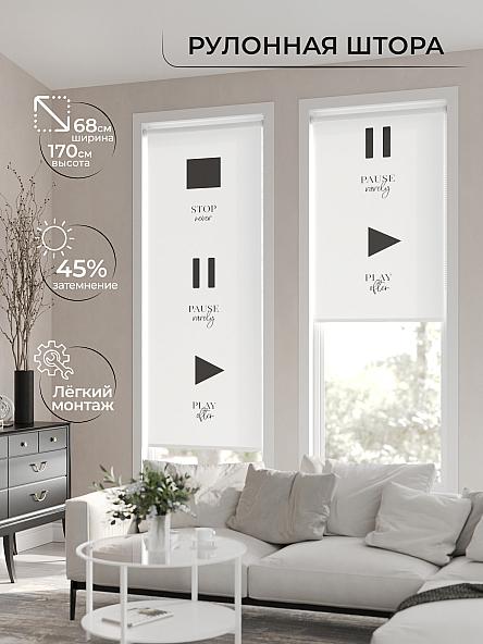 Рулонная штора для кухни для детской Нертонс - 02 - ширина 68 см