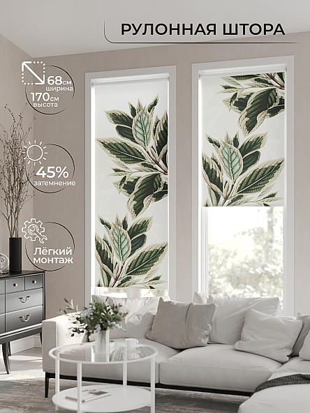 Рулонная штора для кухни для детской Нертонс - 04 - ширина 68 см