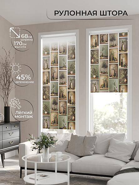 Рулонная штора для кухни для детской Нертонс - 15 - ширина 68 см