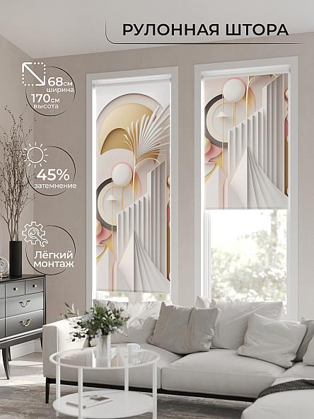 Рулонная штора для кухни для детской Нертонс - 18 - ширина 68 см