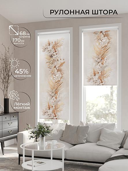 Рулонная штора для кухни для детской Нертонс - 23 - ширина 68 см