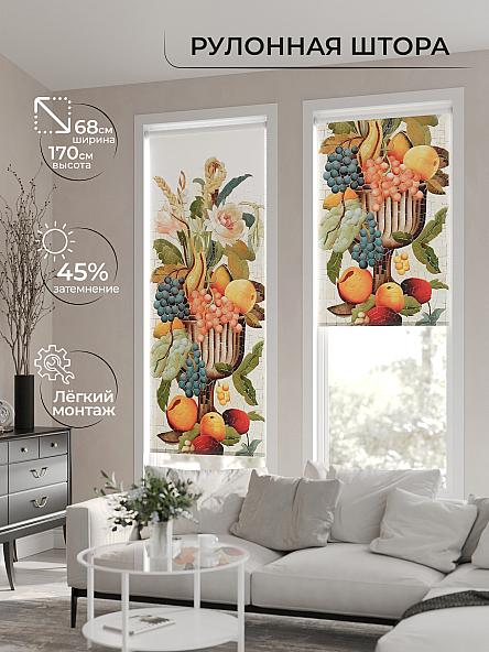 Рулонная штора для кухни для детской Нертонс - 41 - ширина 68 см