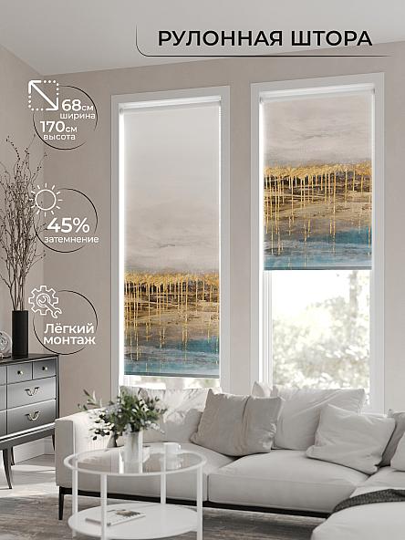 Рулонная штора для кухни для детской Нертонс - 51 - ширина 68 см