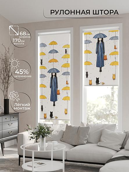 Рулонная штора для кухни для детской Нертонс - 59 - ширина 68 см