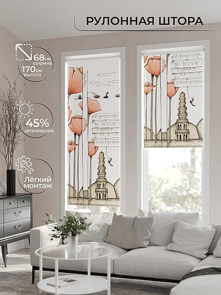 Рулонная штора для кухни для детской Нертонс - 66 - ширина 68 см