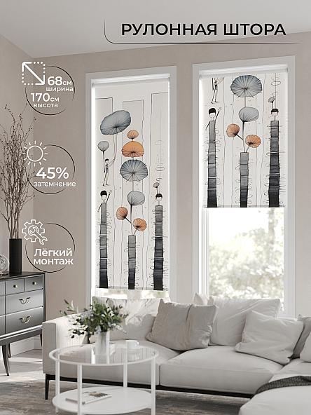 Рулонная штора для кухни для детской Нертонс - 68 - ширина 68 см