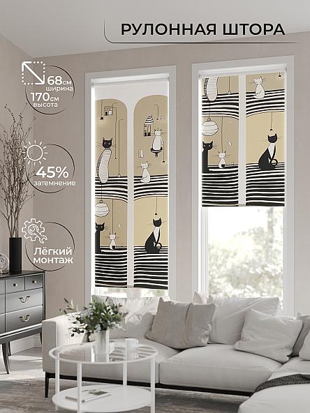 Рулонная штора для кухни для детской Нертонс - 80 - ширина 68 см