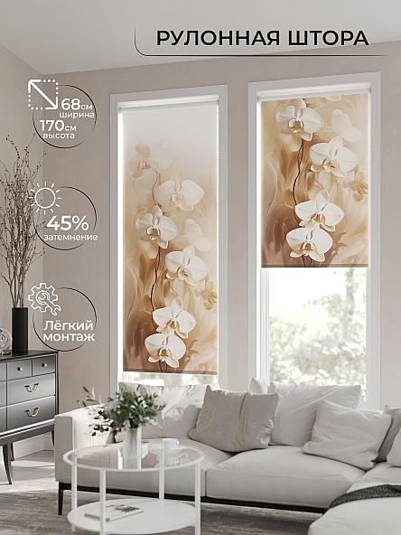 Рулонная штора для кухни для детской Нертонс - 92 - ширина 68 см