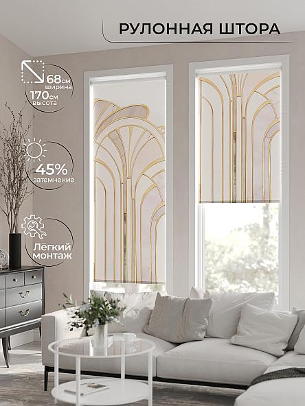 Рулонная штора для кухни для детской Нертонс - 110 - ширина 68 см