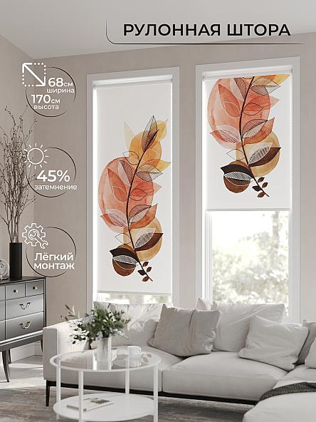 Рулонная штора для кухни для детской Нертонс - 116 - ширина 68 см