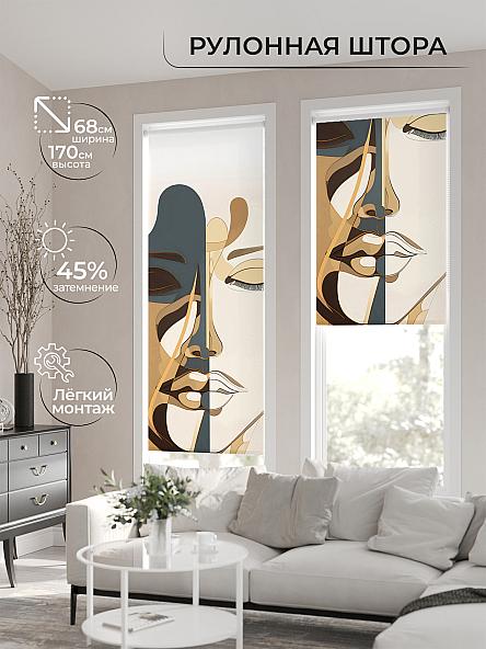 Рулонная штора для кухни для детской Нертонс - 131 - ширина 68 см