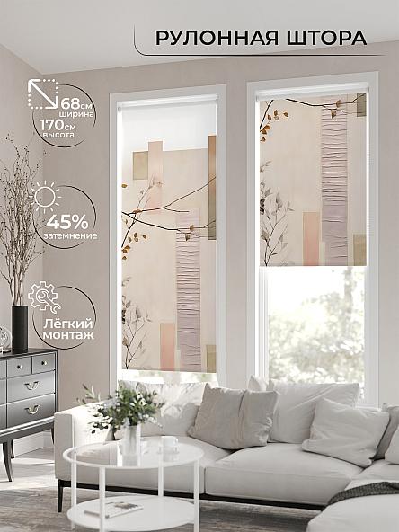 Рулонная штора для кухни для детской Нертонс - 137 - ширина 68 см