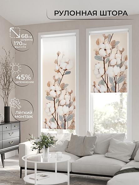 Рулонная штора для кухни для детской Нертонс - 140 - ширина 68 см