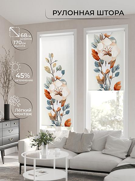 Рулонная штора для кухни для детской Нертонс - 143 - ширина 68 см