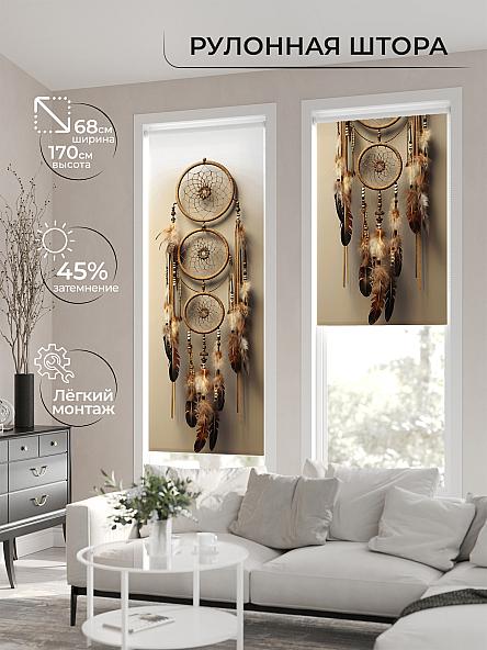 Рулонная штора для кухни для детской Нертонс - 147 - ширина 68 см