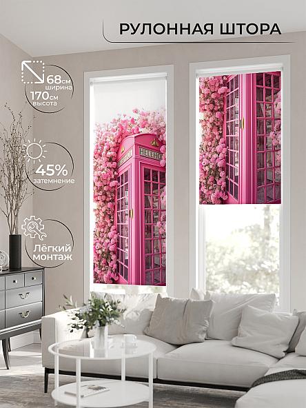 Рулонная штора для кухни для детской Нертонс - 158 - ширина 68 см