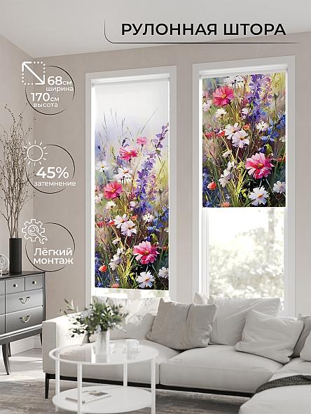 Рулонная штора для кухни для детской Нертонс - 167 - ширина 68 см