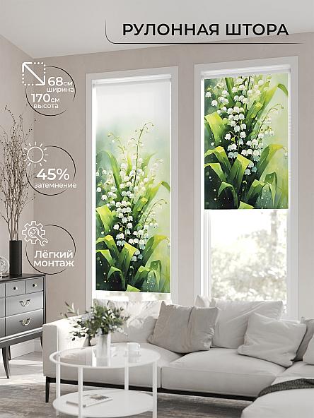 Рулонная штора для кухни для детской Нертонс - 168 - ширина 68 см