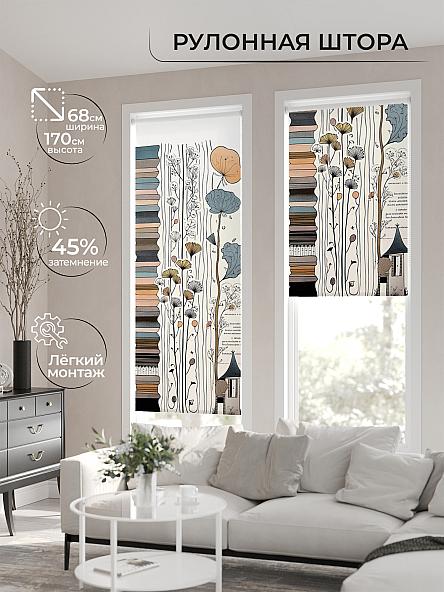 Рулонная штора для кухни для детской Нертонс - 183 - ширина 68 см